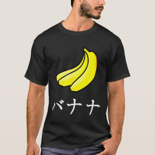 Japanse banaan katakana t-shirt