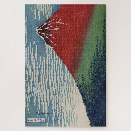  Japanse berg Fuji art. 1000 stuks Legpuzzel (Verticaal)