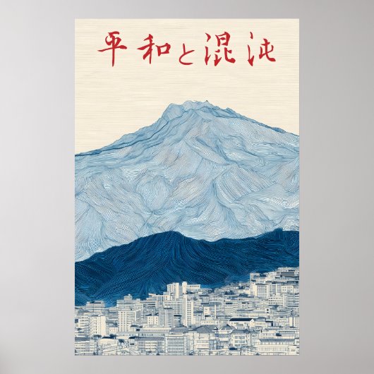 Japanse Berg & Stad Kunstprint – Minimalistisch Poster (Voorkant)