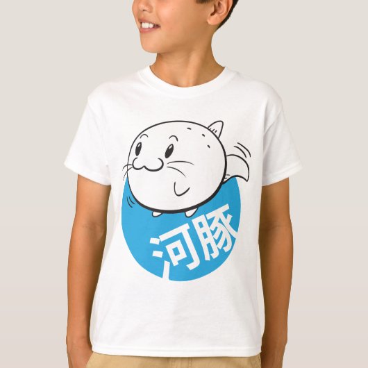 Japanse blaasvis t-shirt (Voorkant)