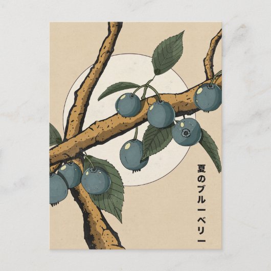 Japanse Blauwe Bessen Briefkaart (Voorkant)