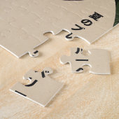 Japanse Blauwe Bessen Legpuzzel (Zijkant)