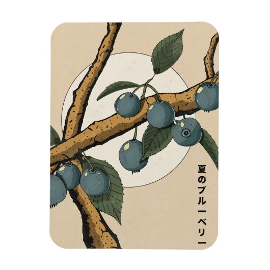 Japanse Blauwe Bessen Magneet (Verticaal)