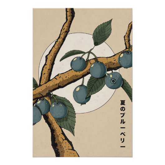 Japanse Blauwe Bessen Perfect Poster (Voorkant)