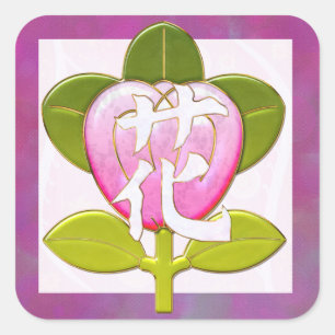 Japanse bloem gejuweld 2 vierkante sticker