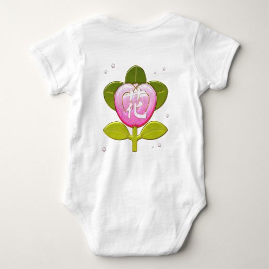 Japanse bloem romper (Achterkant)