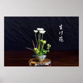 Japanse bloemenplank poster