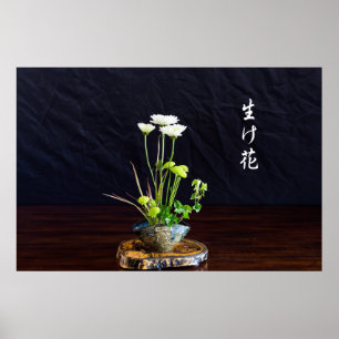 Japanse bloemenplank poster