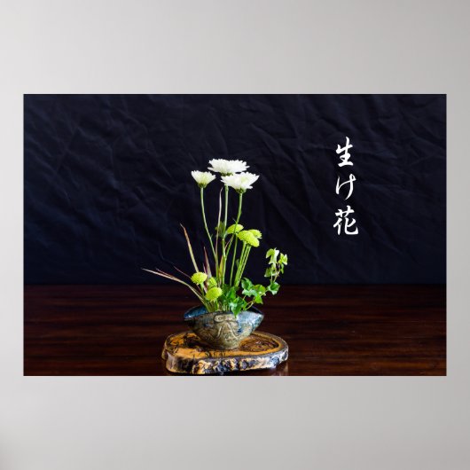 Japanse bloemenplank poster (Voorkant)