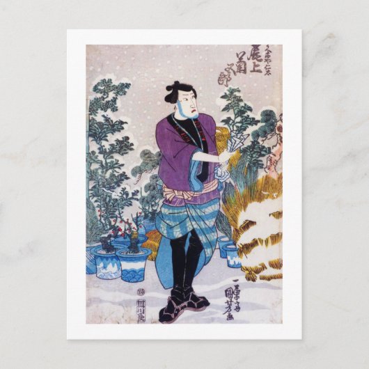 Japanse Bonsai Master, Kuniyoshi, Ukiyo-e Briefkaart (Voorkant)
