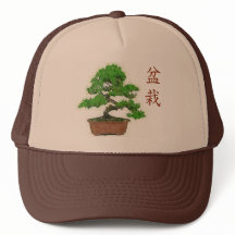 Japanse bonsai Tree Summer Trucker Hat