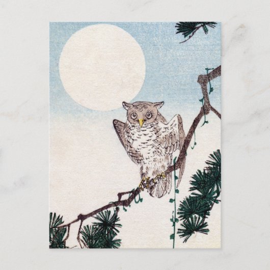 Japanse boomkor nr. 2 briefkaart (Voorkant)