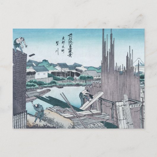 Japanse bouwnijverheid Ukiyo-e door Hokusai Briefkaart (Voorkant)