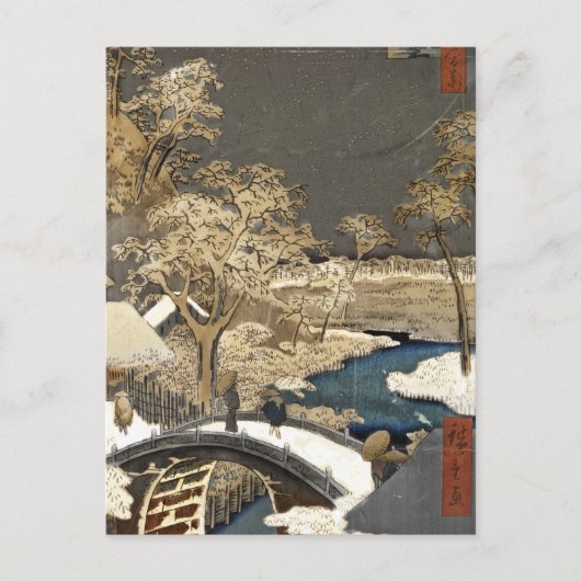 Japanse brug in de sneeuw briefkaart (Voorkant)