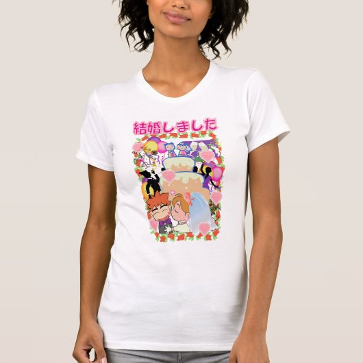 Japanse bruiloft t-shirt (Voorkant)