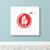 Japanse BUJIN Kanji Wandkunst Canvas Afdruk (Insitu (Houten vloer))