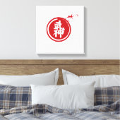 Japanse BUJIN Kanji Wandkunst Canvas Afdruk (Insitu (Slaapkamer))