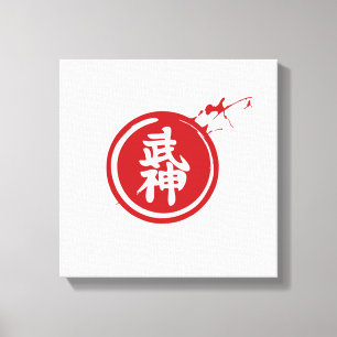 Japanse BUJIN Kanji Wandkunst Canvas Afdruk