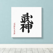 Japanse BUJIN Kanji Wandkunst Canvas Afdruk (Insitu (Houten vloer))