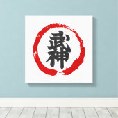 Japanse BUJIN Kanji Wandkunst Canvas Afdruk (Insitu (Houten vloer))