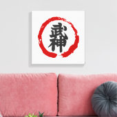 Japanse BUJIN Kanji Wandkunst Canvas Afdruk (Insitu (Woonkamer))