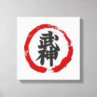 Japanse BUJIN Kanji Wandkunst