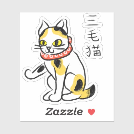 Japanse Calico Kat Sticker (Vel)