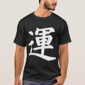 Japanse Calligrafie Good Luck Kanji Japan Top (Voorkant)