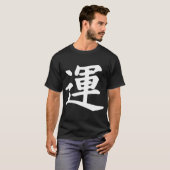 Japanse Calligrafie Good Luck Kanji Japan Top (Voorkant volledig)