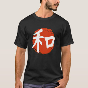 Japanse Calligrafie Kanji Harmony Red Moon T-shirt
