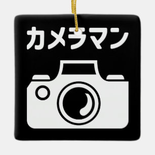Japanse Cameraman   カメラマン Keramisch Ornament