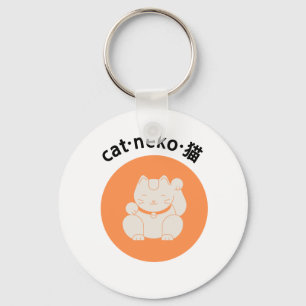 Japanse Cat Neko-Sleutelhanger Sleutelhanger