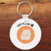 Japanse Cat Neko-Sleutelhanger Sleutelhanger (Voorkant)