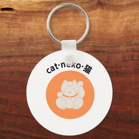 Japanse Cat Neko-Sleutelhanger Sleutelhanger (Voorkant)