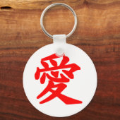 Japanse Charector "Ai" (liefde) Sleutelhanger (Voorkant)