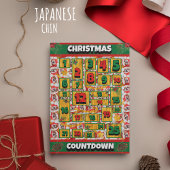 Japanse Chin Countdown Kerst Adventkalender Feestdagenkaart