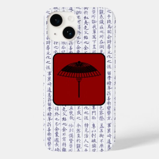 Japanse Clan Kamon Kanji Script Paraplu Case-Mate iPhone Case (Achterkant)