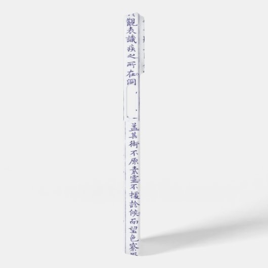 Japanse Clan Kamon Kanji Script Paraplu Case-Mate iPhone Case (Achterkant / Rechts)