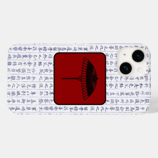 Japanse Clan Kamon Kanji Script Paraplu Case-Mate iPhone Case (Achterkant (horizontaal))