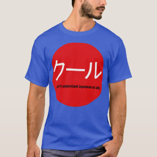 Japanse Cool Katakana T-shirt