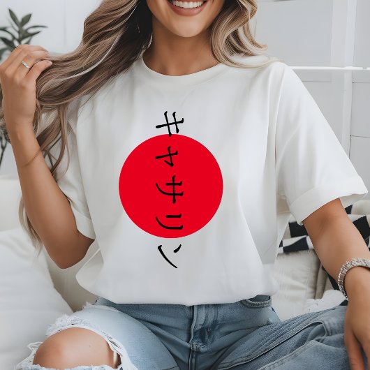 Japanse cultuur liefhebbers japan anime aangepaste t-shirt