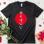 Japanse cultuur liefhebbers japan anime gepersonal t-shirt