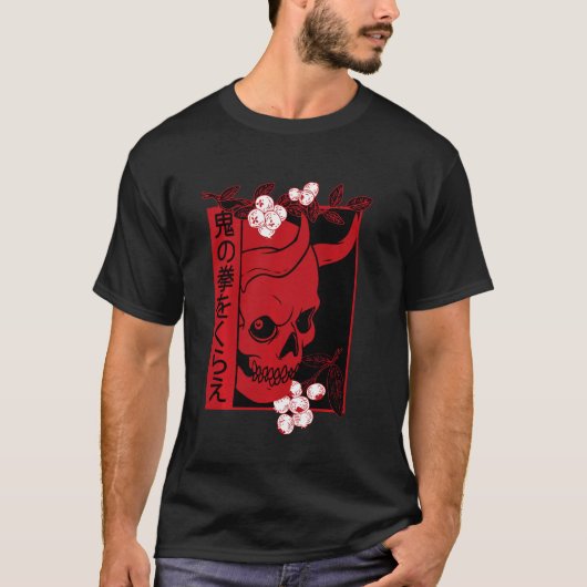 Japanse demon Art Face Skull Devil Oni Harajuku A T-shirt (Voorkant)