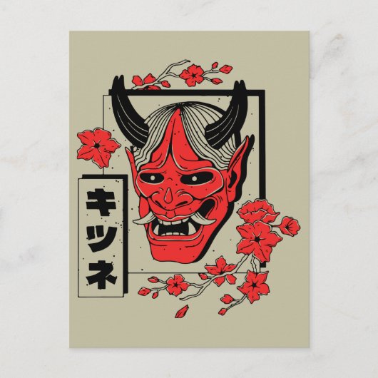 Japanse demon briefkaart (Voorkant)