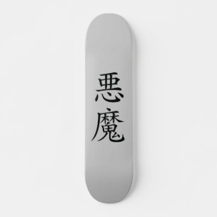 Japanse Demon Kanji Skateboard
