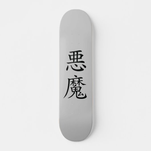 Japanse Demon Kanji Skateboard (Voorkant)