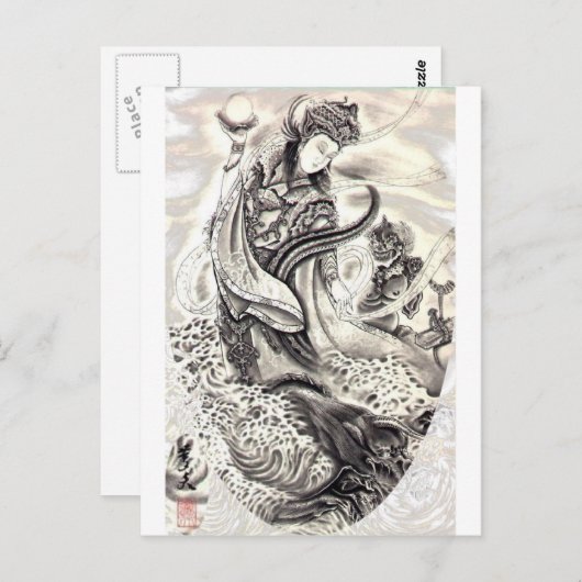 Japanse demonen briefkaart (Voorkant / Achterkant)