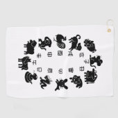 Japanse Dierenriem Golfhanddoek (Horizontaal)