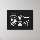Japanse DJ ッ 日 , 本, ヒ,  Canvas Afdruk (Voorkant)