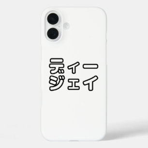 Japanse DJ ッ 日 , 本, ヒ,  iPhone 16 Plus Hoesje